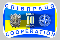  10th International Week in Kyiv Logo