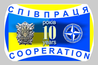 10th International Week in Kyiv Logo