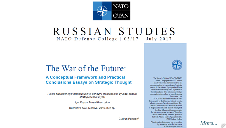 Russian Studies 03/17